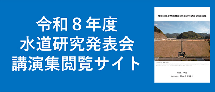 �ߘa�W�N�x�����������\�� �u���W�{���T�C�g